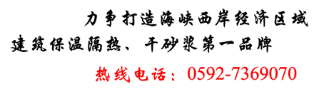 廈門(mén)宏陽(yáng)興建筑工程公司聯(lián)系電話